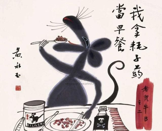 黄永玉|韩美林画的狗,黄永玉画的老鼠,童趣风格不比齐白石差