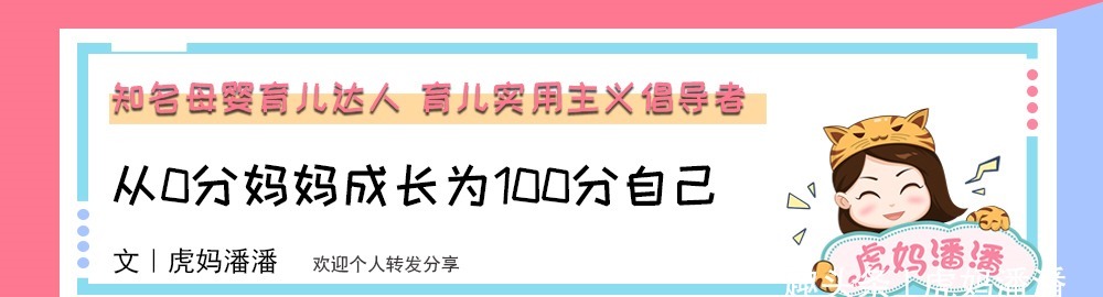 恕我直言|早教真的能让宝宝赢在起跑线？如何在家进行早教引导？