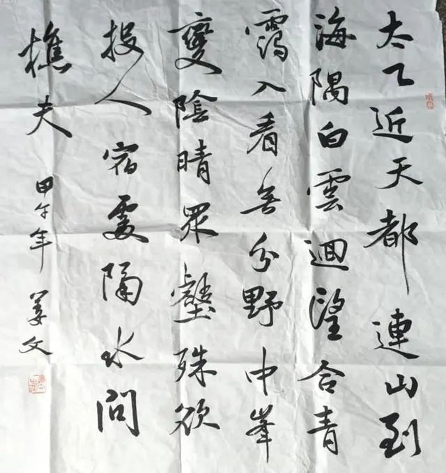 实在|姜文才华横溢,还痴迷书法,字迹气韵灵动,实在赏心悦目!