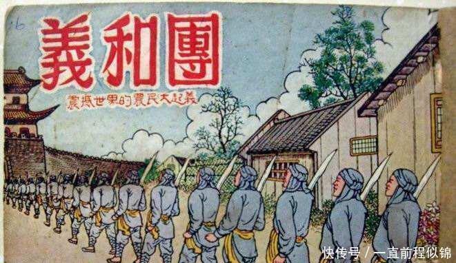 不奉诏|八国联军侵华, 为什么没有人勤王 换你你也不去!