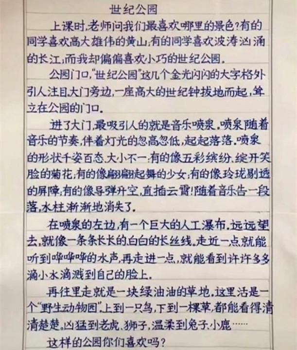 强迫症|3年级男孩的作业本走红,字迹清秀堪比“印刷体”,妈妈却很忧愁