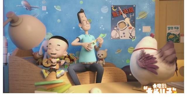 亲子关系|暑假最强亲子档 《新大头儿子4》火热上映