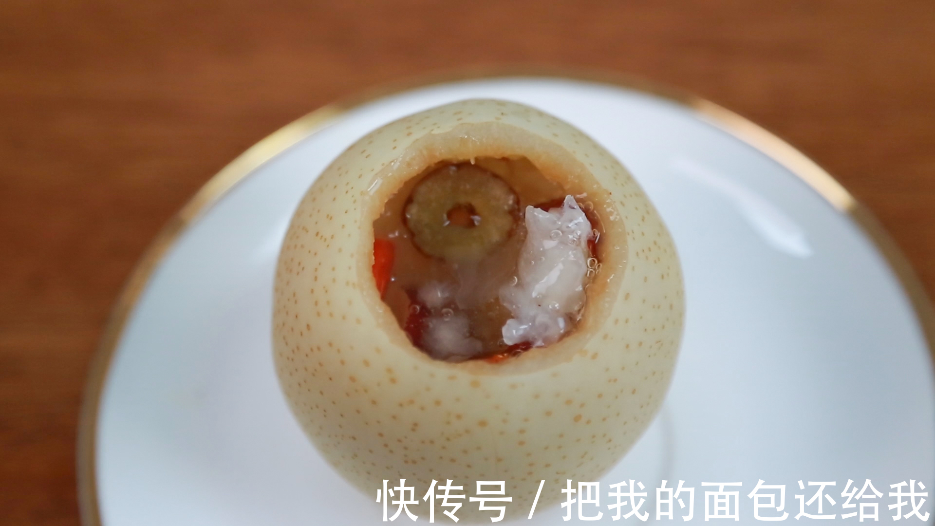 本草|雪梨银耳盅,夏天降火气,没它可不行!