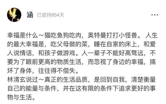 中国式|主持人张绍刚被骂上热搜:中国式“爹味”男性,令人窒息