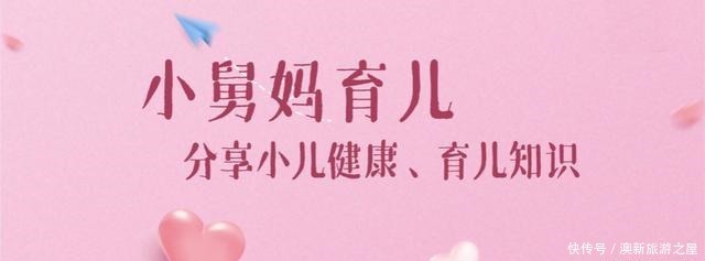 从小|从小婴儿过渡到幼儿，一岁宝宝饮食注意这三点，减少宝宝生病几率