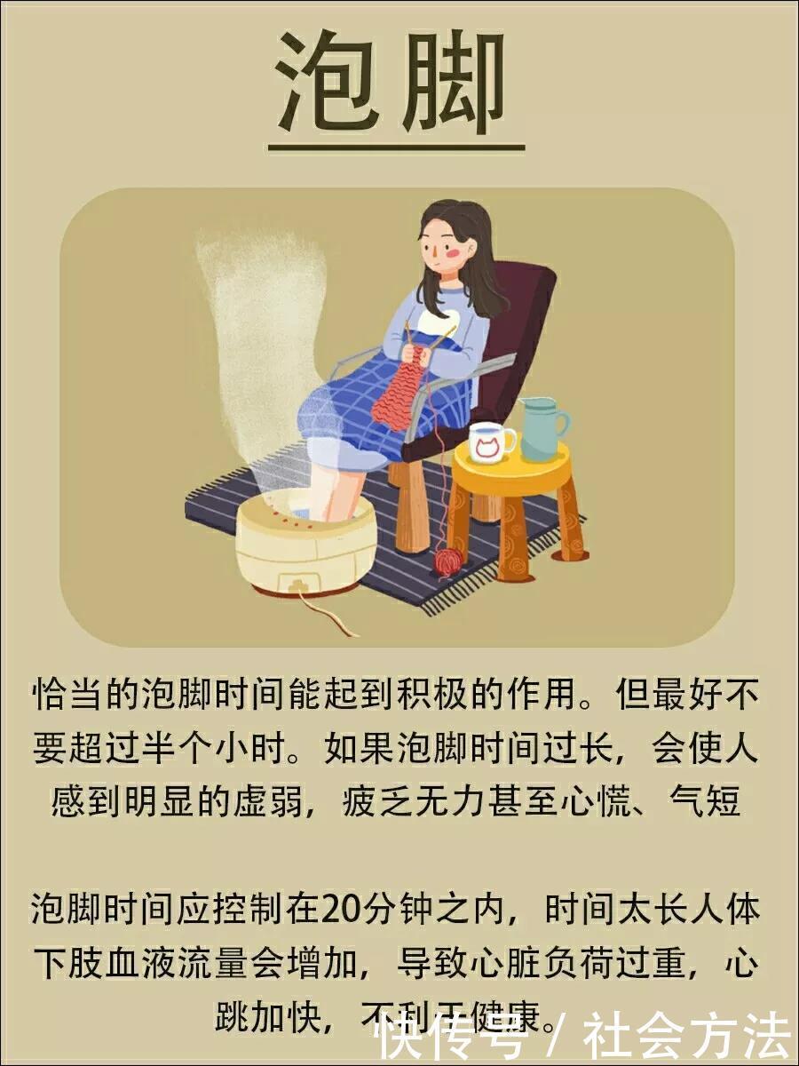 养生干货分享,适合女孩子的养生日常