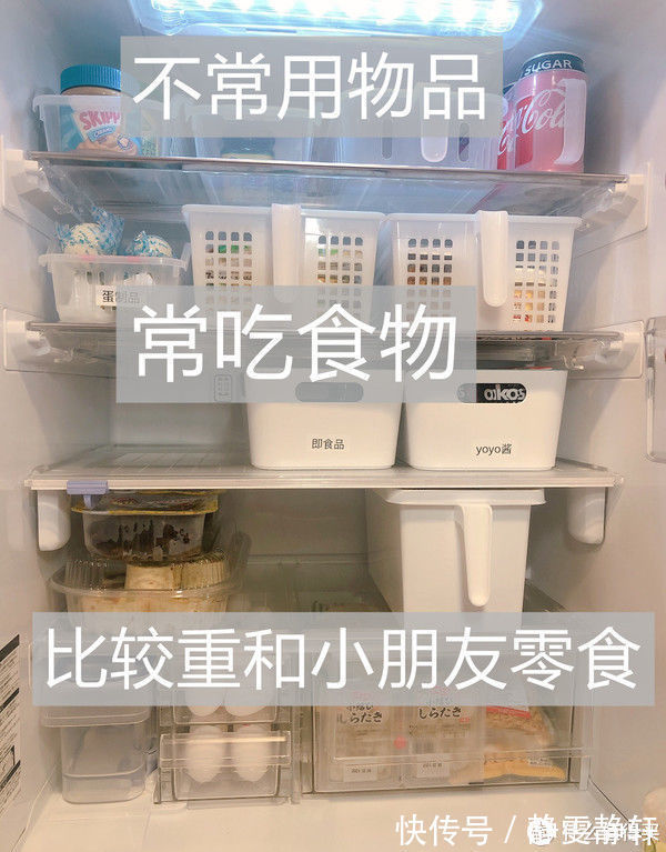 整洁|如果你不是勤快人，建议这样整理冰箱，每天打开整洁治愈