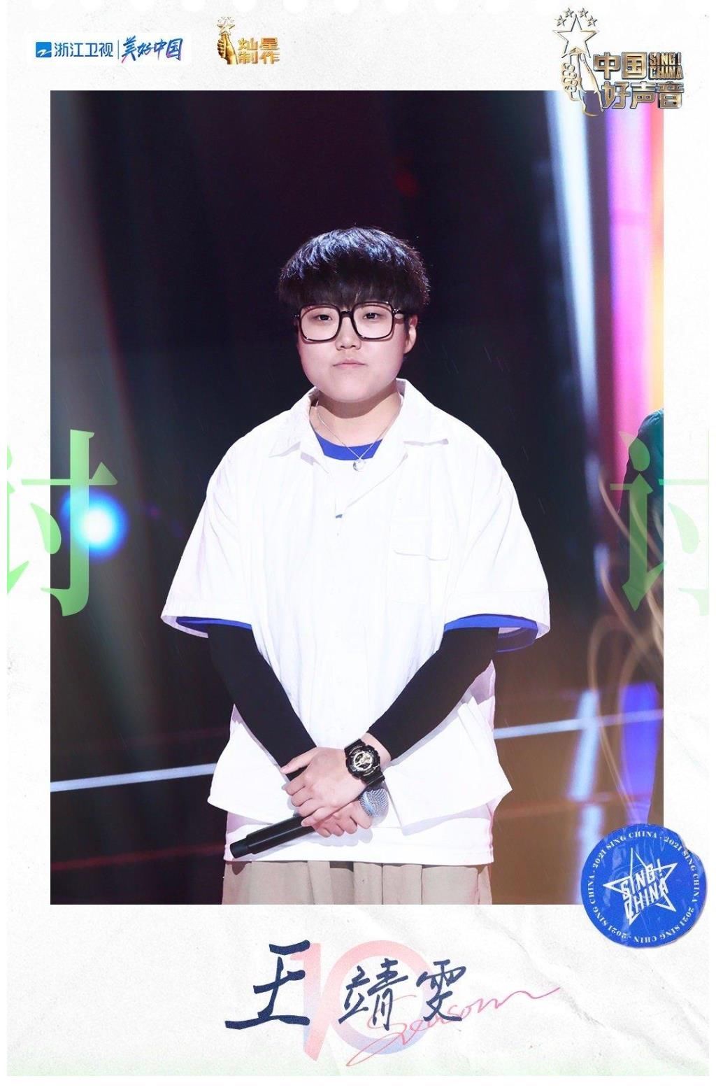 下一個(gè)單|《好聲音》盲選結(jié)束，四大奪冠熱門人出爐，伍珂玥成下一個(gè)單依純