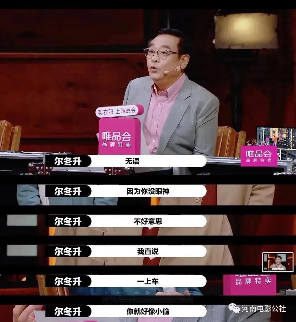  就位|戏里戏外，台上台下，《演员请就位2》中到处是“演技”