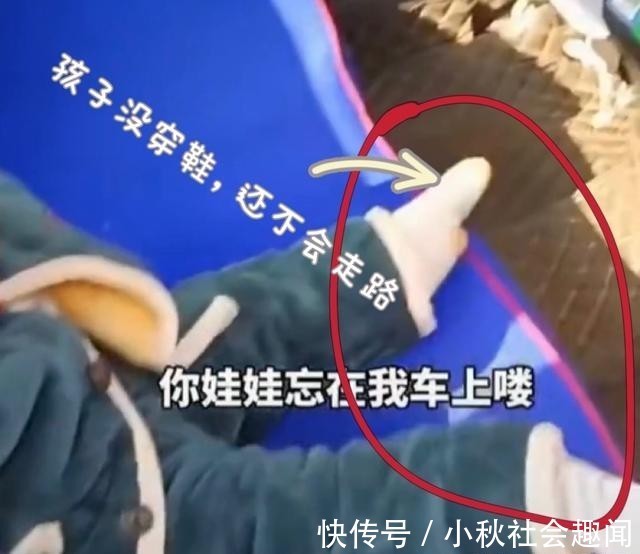 宝宝|粗心妈妈坐出租把娃忘车里,司机急懵,问宝宝:你妈电话多少