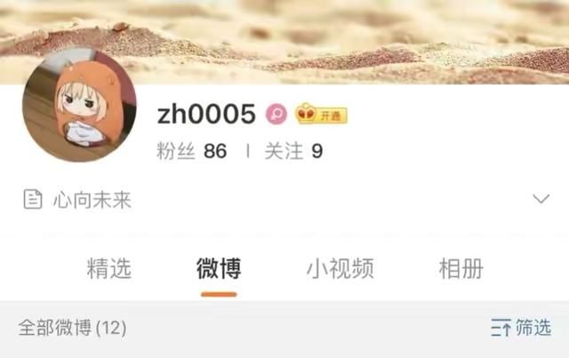 郑爽录制视频宣布退圈：这是最后一次在大屏幕见到大家了！