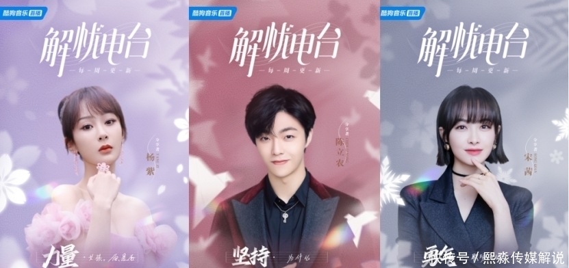 解忧|焦虑不堪,何以解忧?800多万青年在电台里找到了答案