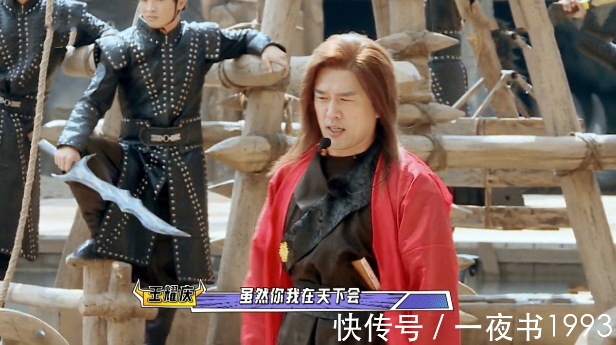 嚴(yán)屹寬|“新版”《風(fēng)云》刷新三觀,王耀慶出演聶風(fēng)?宋威龍版步驚云好尬