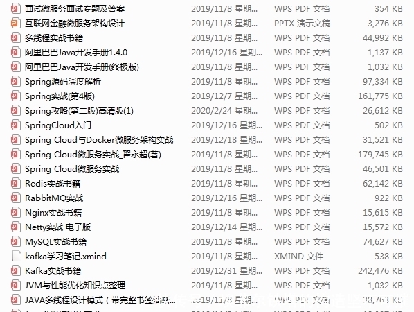 Offer|我的逆袭之路,阿里java一面失败后潜修半年, 十月斩下P7 Offer!!