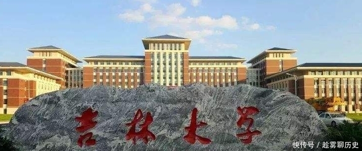 这些大学实力强劲，不仅是重点大学，而且录取分数也很低