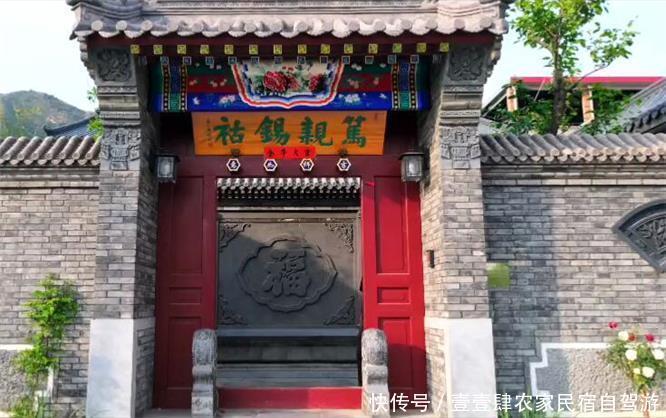 美中|实拍蓟州龙福寺福兴田园民宿，中式风太浓厚，刚进门就感觉穿越了