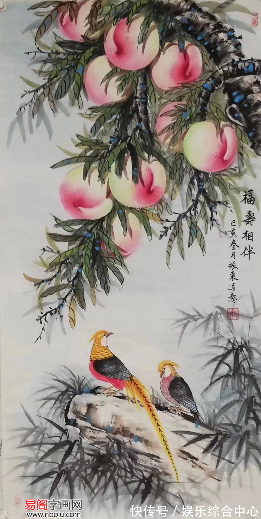 画作$硕果压枝,鸿寿满树,画桃圣手徐振东画作赏析