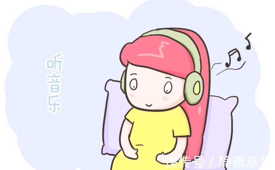 妈妈|干货!怀孕后,可以让胎宝宝快乐舒心的八个方法,孕妈妈们值得做