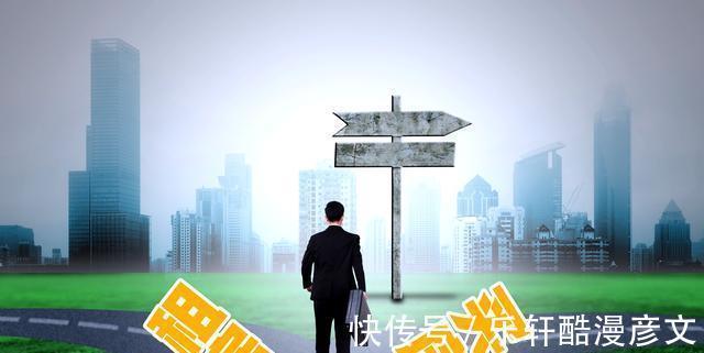 租房者|“租房族”和“买房族”对比，将来谁会更轻松现在终于有了答案
