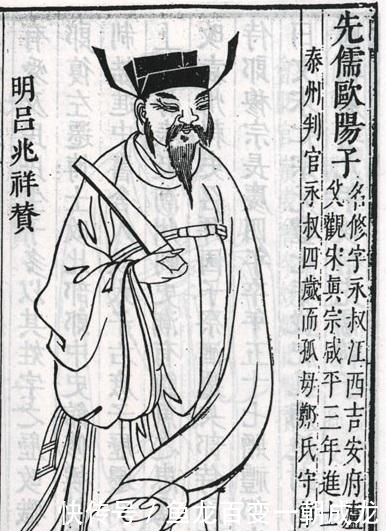 唐宋八大|唐宋八大家中,谁的官职最高,谁的官职最低?