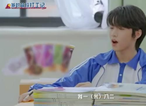 陶虹|16岁刘耀文身高1米82，沙溢宋祖儿那英陶虹听了表情都变了