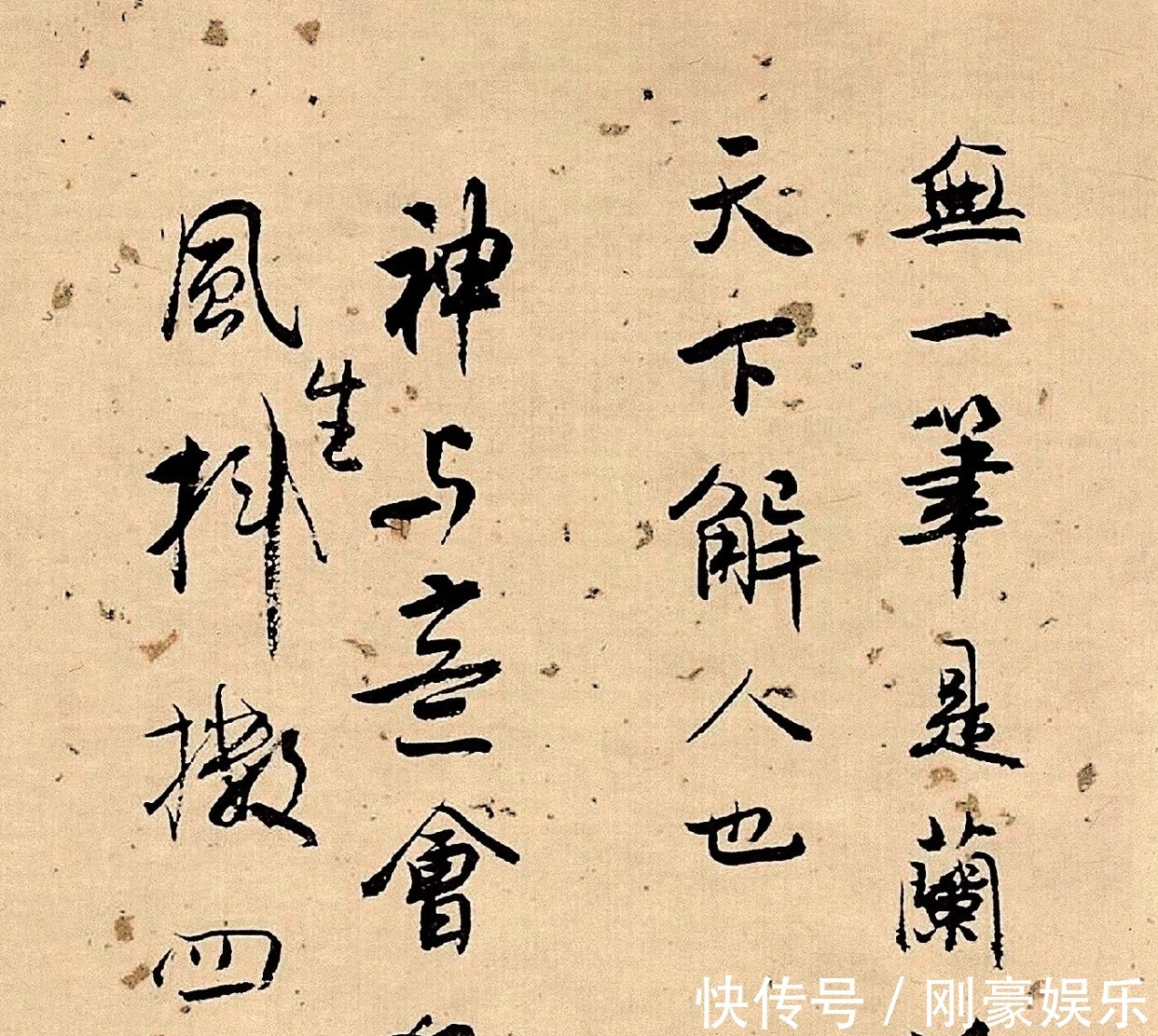 邓散木&近代书法第一好手,他的字已入化境,丝毫不输晋唐