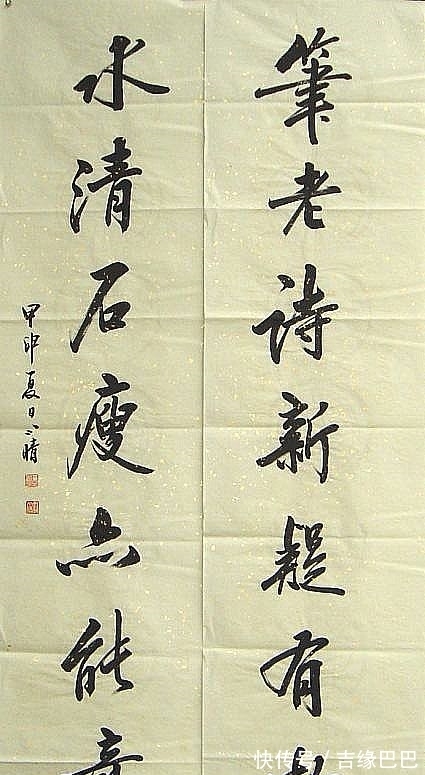 书法@80岁刘小晴:一位真正的书法家,这三样东西远比动手能力更重要!