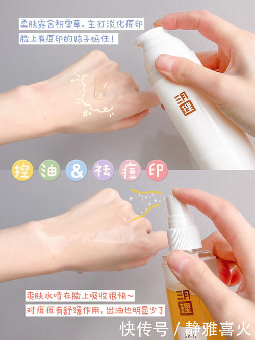 参考价|高中生都在买什么？这些好物也就回购了几百次吧。