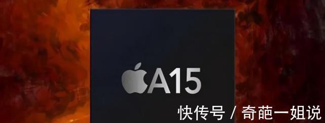 手机|iPhone13将调整两种配色外观是这样，喜欢吗？