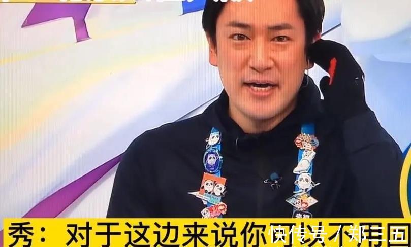 冰墩墩|不想回国!日本记者:我2周为中国创造450亿,中国比日本更适合我