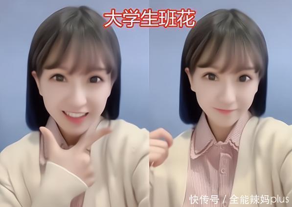 网友晒初中高中大学 “班花” 对比图，那些神仙颜值，惊艳了时光