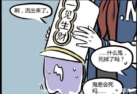 小财|搞笑漫画二郎神的骨科医生哪吒原来是小财童！