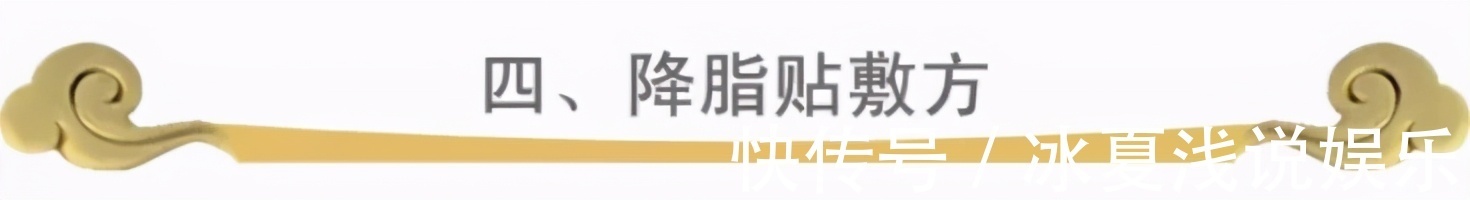 脑循环|「养生干货—降低血脂」不要“冷落”了高血脂问题,腿疗来帮您