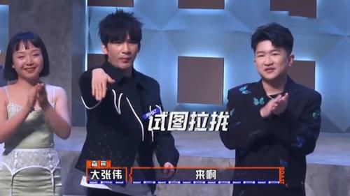 《吐槽大会》易立竞：她的采访如“卸妆水”，揭露了多少明星面具