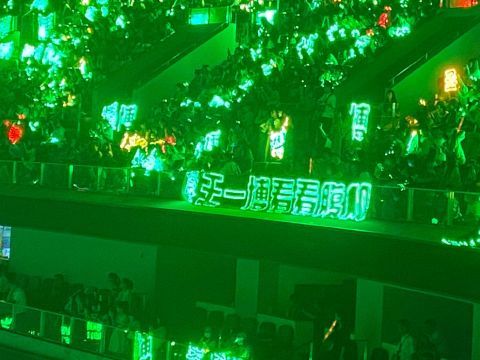 愛豆|樂華演唱會一片綠海，滿場都是王一博應(yīng)援色！不愧是樂華唯一TOP