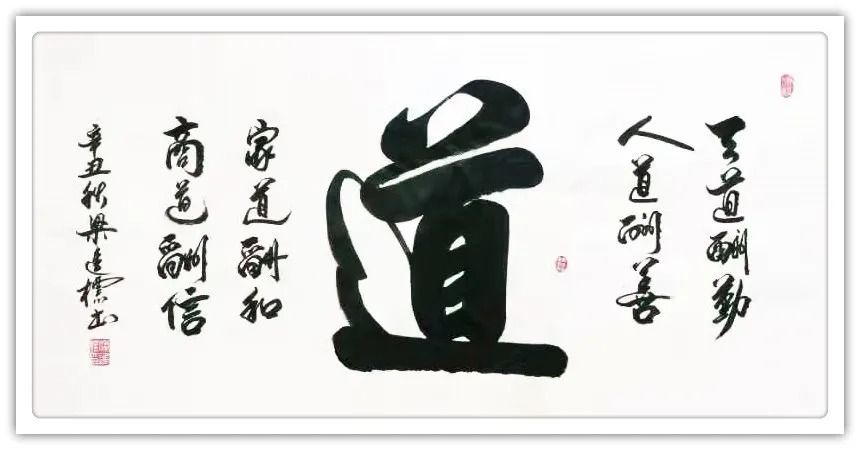 书法大赛!「名家特刊」著名书法家?梁進標作品欣赏