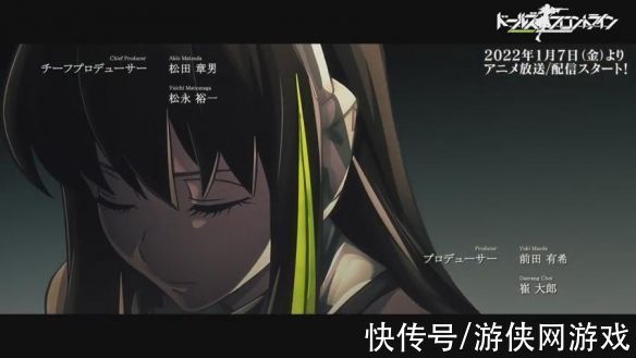 horizon|《少女前线》动画OP影像先行公开 2022年1月7日开播