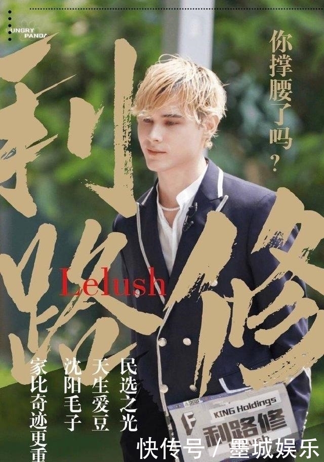 围绕利路修展开的全民狂欢,到底如谁所愿?