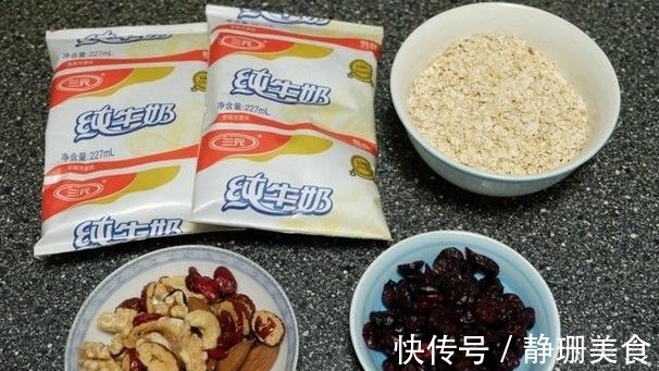 牛奶|5分钟熬一碗早餐粥，坚果燕麦加牛奶，润肠排毒很给力