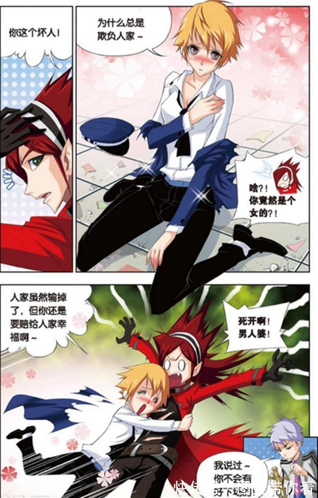 化名|斗罗大陆:白沉香有2个“化名”?“御风”和“驾临九”是答案