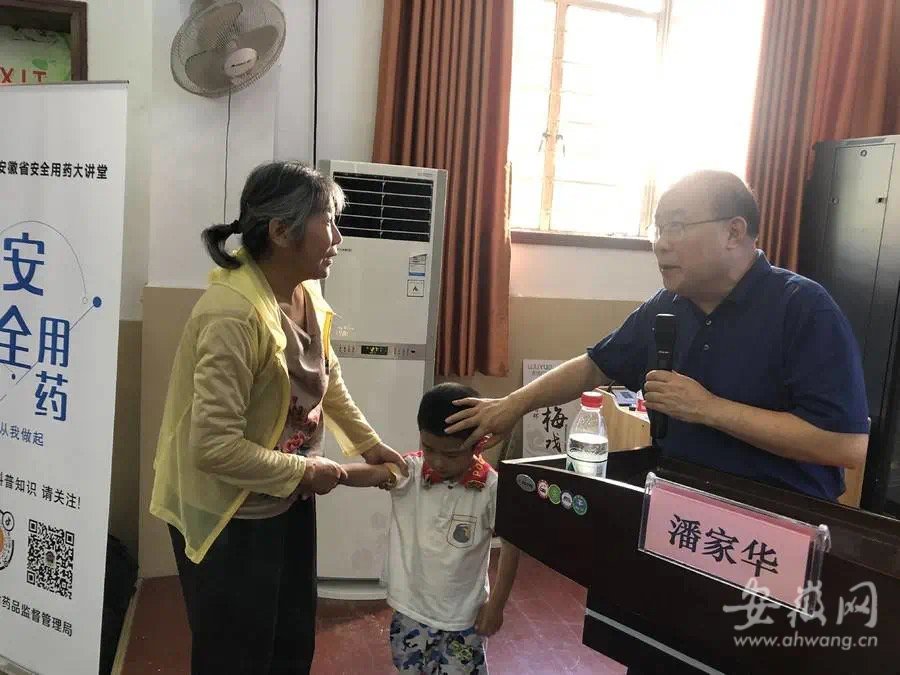 儿童|安徽安全用药大讲堂进校园专家讲解儿童用药怎样才安全