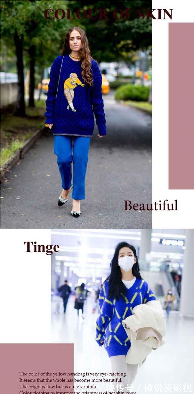 流行色 新年把流行色系穿在身上,高级又时髦,升级你的穿搭灵感!