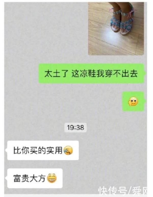 泫雅|超炫酷!这种下雨天，没一双妈妈勾的凉鞋真不能叫时髦……