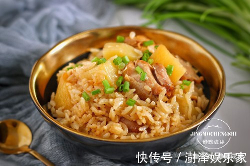 做法|天热不想下厨，学学此懒人饭做法，饭菜一锅齐，比叫外卖都快