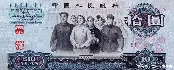 毛主席的头像|已经发行五套的人民币,前面三套竟因一人反对央行没敢印毛主席像