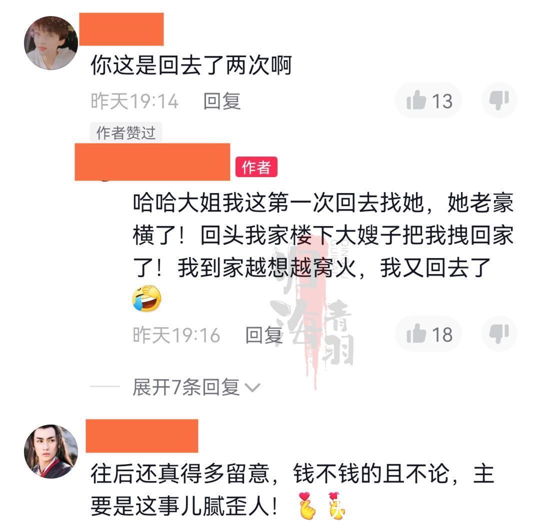 超市|男子购物后，超市把别人的商品算在了他的账单上，然后还很嚣张