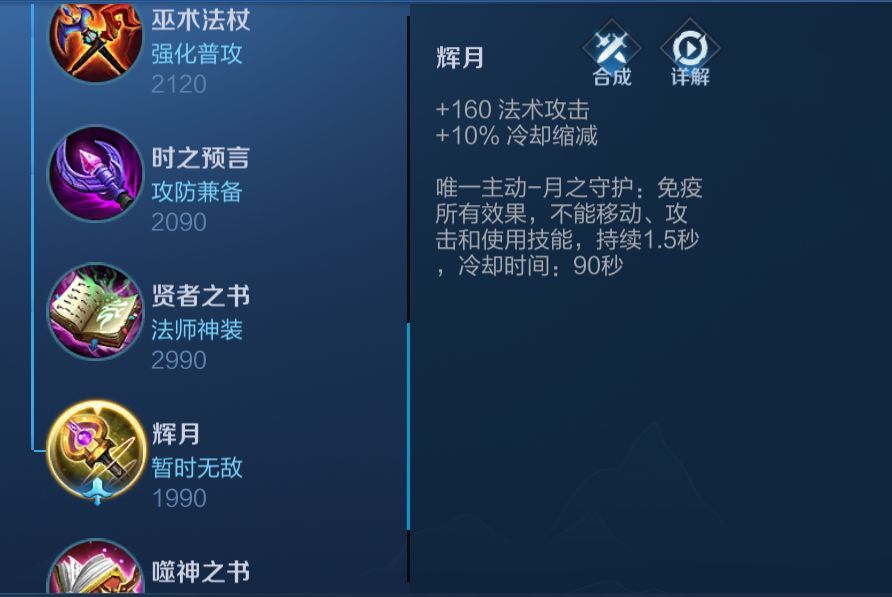 风暴|王者荣耀：你们只记得张冰心，其实人家叫极寒风暴来着