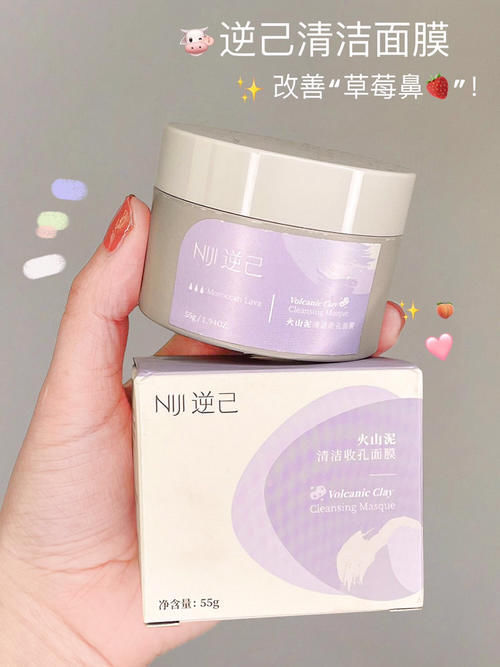 扁桃酸|寒假必备好物合集，样样便宜好用，温暖过冬全靠他们了！