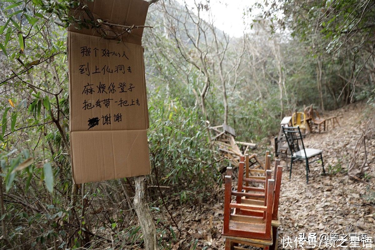 宁波山顶洞人遗址，原始秘境，仍有人居住