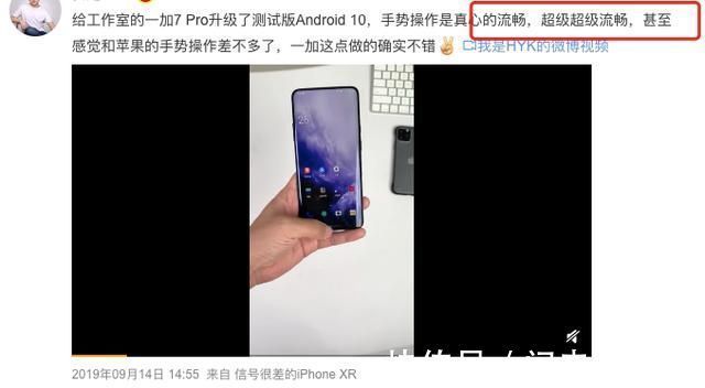高帧模式|LTPO2.0屏幕有何特色？从一加10 Pro用户的这些体验中我找到答案